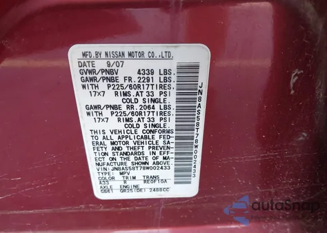 2008 Nissan Rogue from USA, damaged, VIN JNBAS68T78W002433